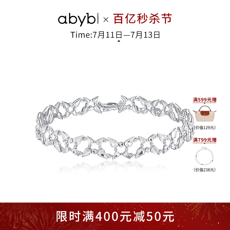单依纯同款abyb项链女轻奢蝶影圆舞曲蝴蝶choker锁骨链颈链吊坠