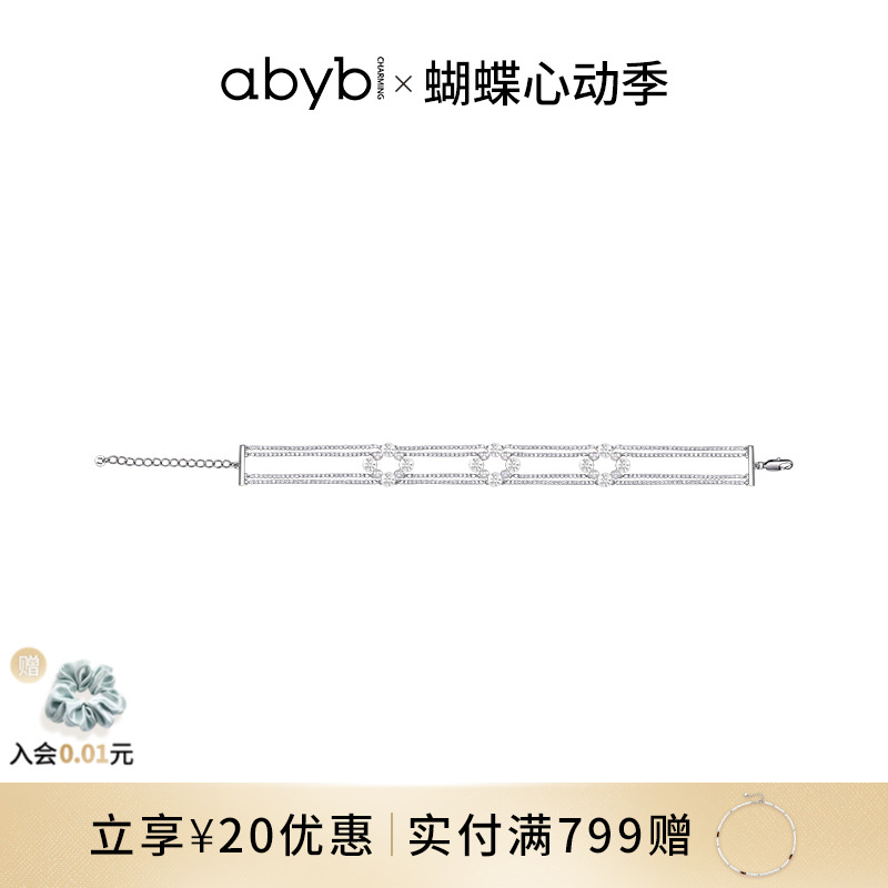 abyb米兰绮遇珍珠项链轻奢小众颈链choker饰品锁骨链项饰配