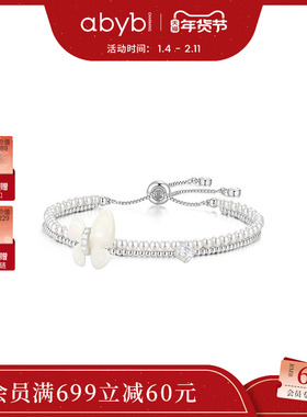 abyb仿珍珠多层手链生日礼物