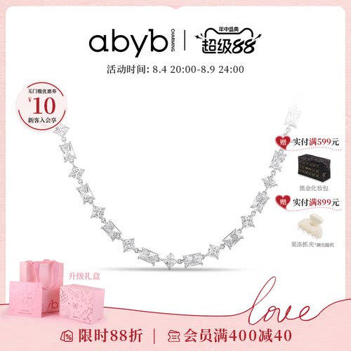abyb心愿引力项链方钻锁骨链