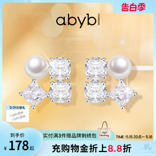 abyb来电耳钉轻奢小众设计耳饰女高级感独特耳环通勤百搭饰品