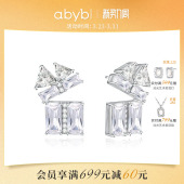 abyb盛放耳钉轻奢高级感耳夹无耳洞耳饰耳环新款 生日礼物送女友