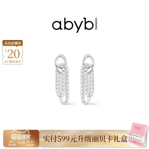 abyb独特耳环小众气质流苏耳饰
