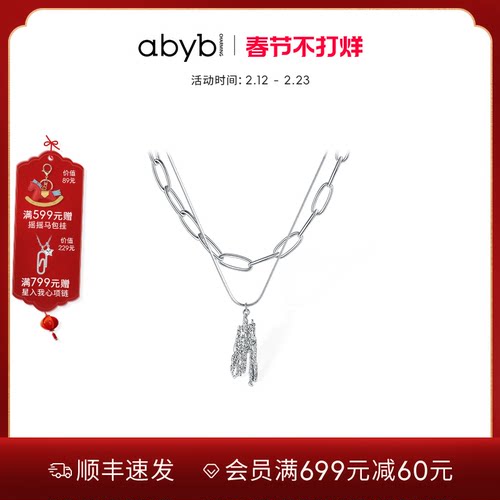 abyb缥缈双层项链中性风颈链