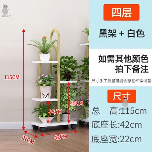 大型立体花架价格 大型立体花架图片 星期三