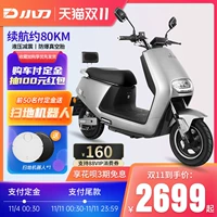 Маленький 缍 礻 礻 Графен ε ε 芡 芡 小 小 缍 缍   Мотор