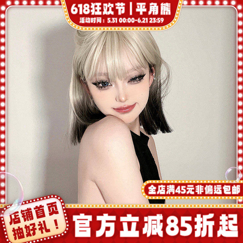 假发女短发全头套网红渐变齐刘海短直发甜美逼真白金色Lolita假发