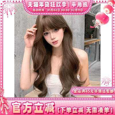 韩系气质氛围卷发jk头套