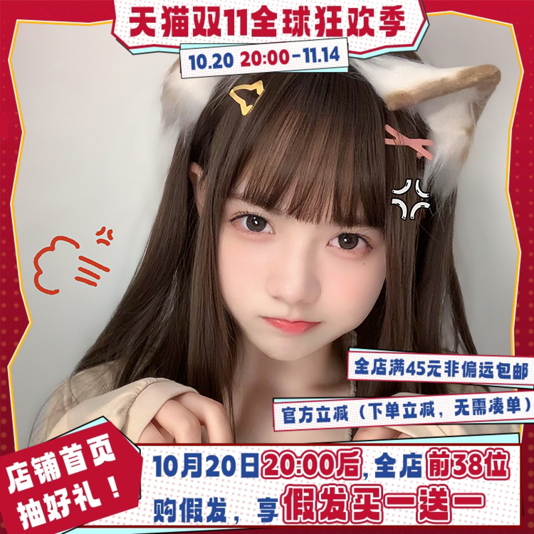 平角熊高温丝甜美可爱齐刘海