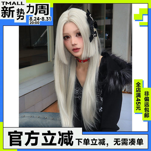 中分姬发小额蕾丝直发头套