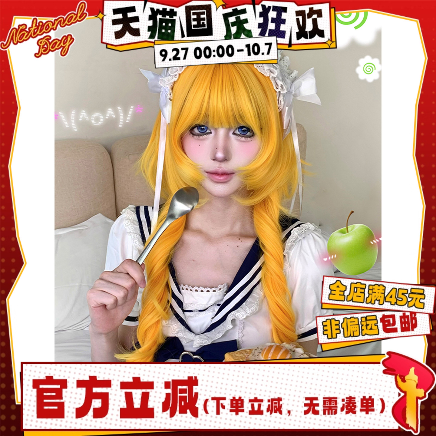 甜美初代长卷发jk头套