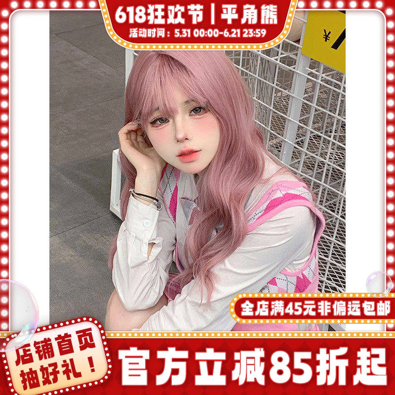 平角熊假发女长发网红日常齐刘海可爱lolita粉色jk全头套长卷发