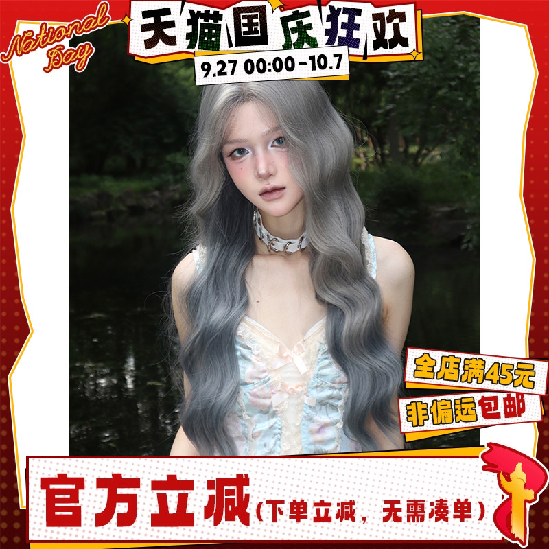 甜美渐变小额蕾丝卷发jk全头套