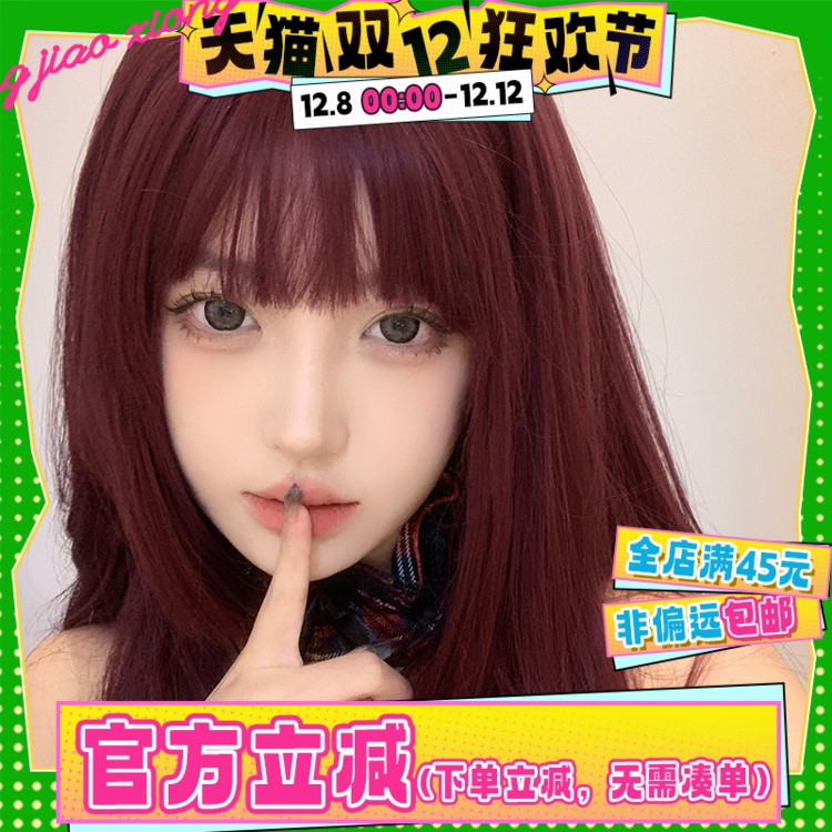 平角熊高温丝公主切韩系姬发自然