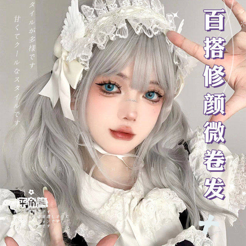 平角熊假发女长发甜美可爱长卷发齐刘海网红Lolita渐变JK全头套