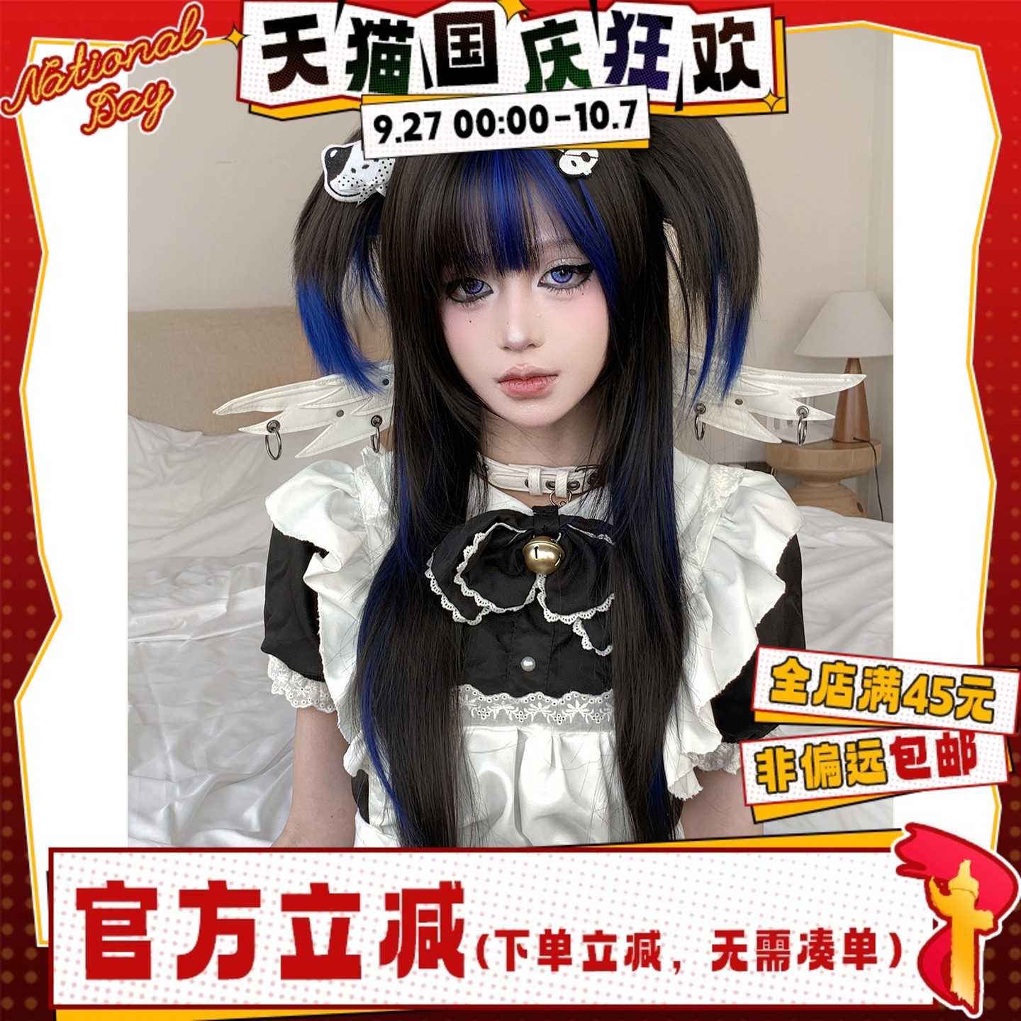 萝莉少女抓夹马尾直发jk头套