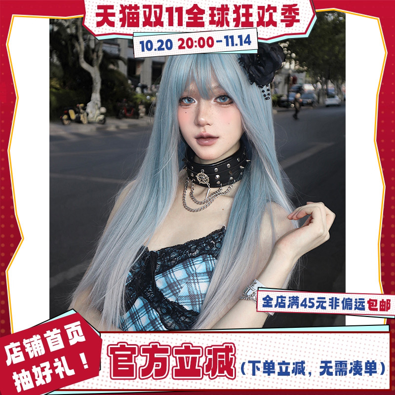 夏季配色氛围感jk头套