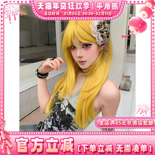 平角熊假发女长发网红Lolita『柠初』亚文化漫感高层次直发jk头套