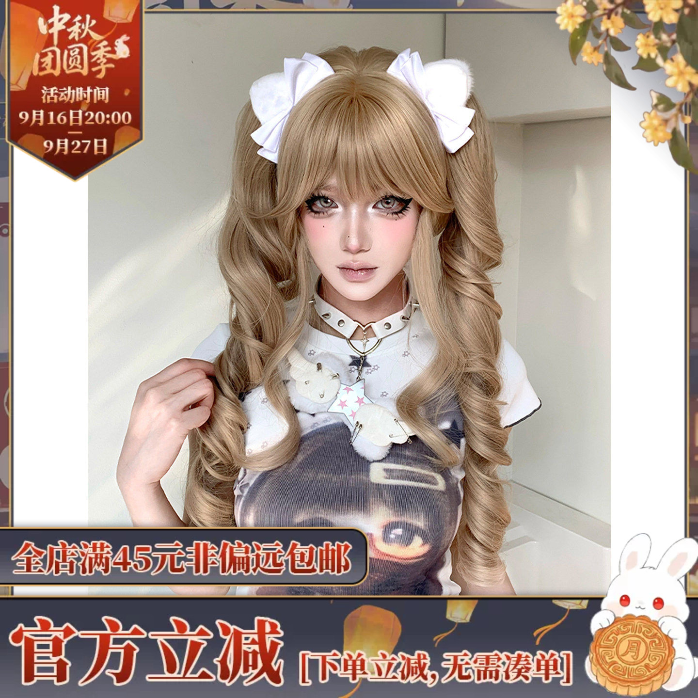 古早doll感双虎口夹马尾图片