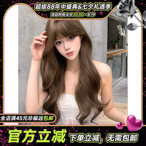韩系气质氛围卷发jk头套