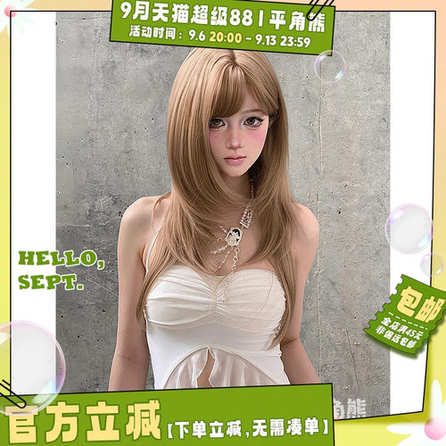 甜美漫感少女高层次直发头套