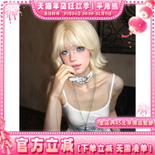 平角熊假发女短发网红Lolita 灼华云绾 亚裔混血感BOBO头jk头套