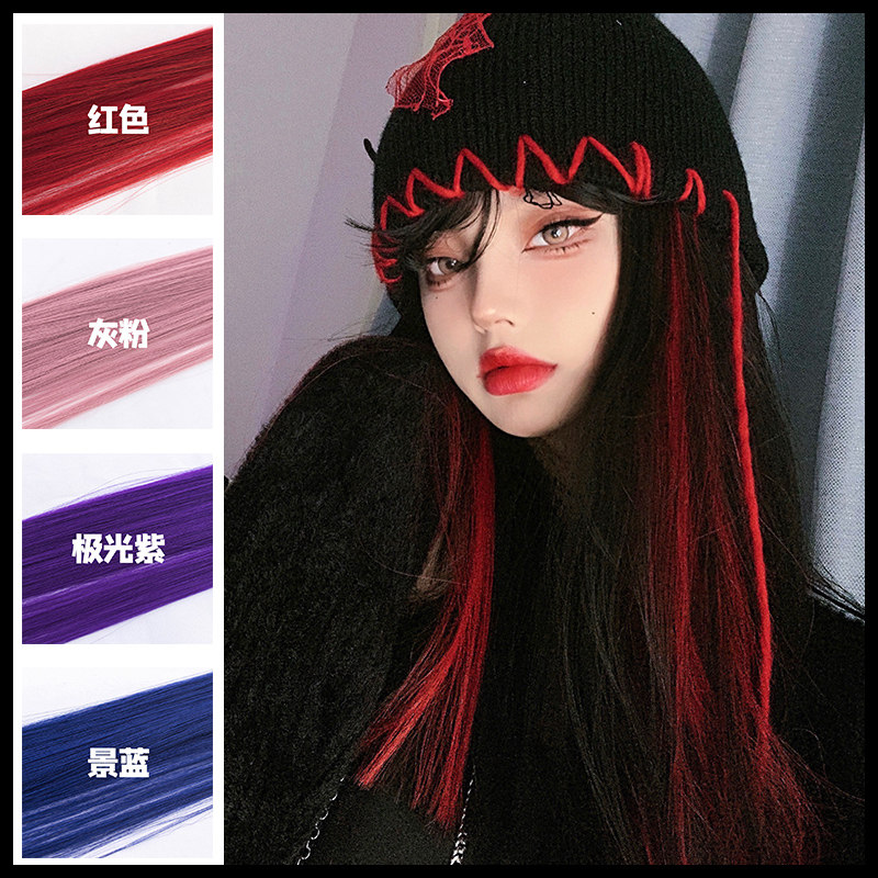 平角熊假发挂耳染发片一片式无痕挑染假发片彩色飘染长发自然发条