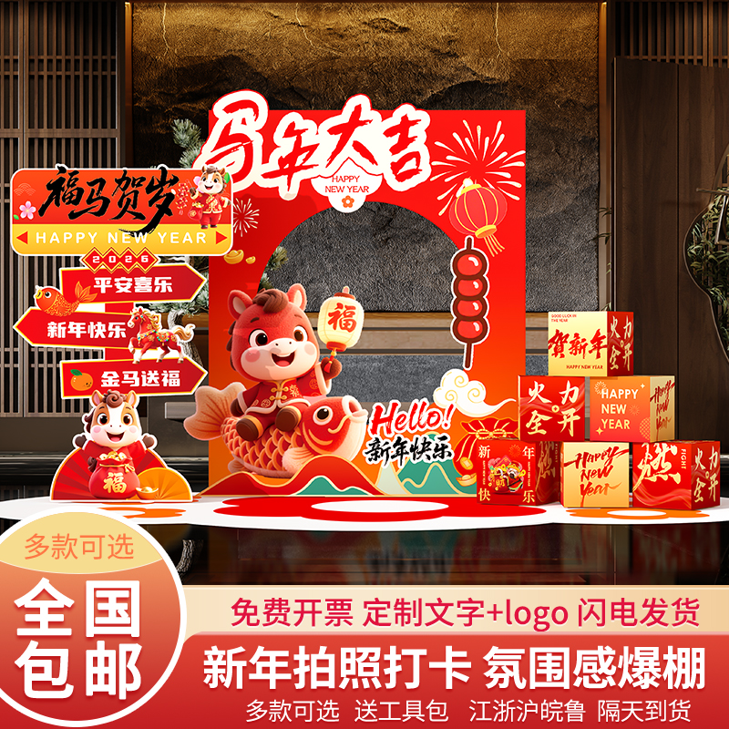 潮流精品，品质保证