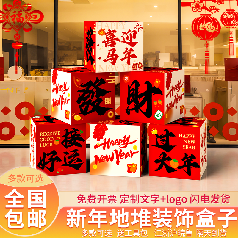 潮流精品，品质保证