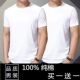 T恤 复古上衣短袖 100%百搭纯棉短袖 t恤男女宽松百搭潮流宽松美式