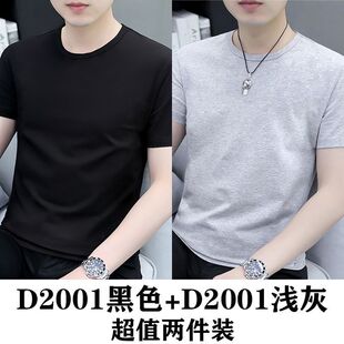 男装 新款 打底 t恤休闲运动百搭纯色圆领潮流青年夏季 纯棉宽松短袖