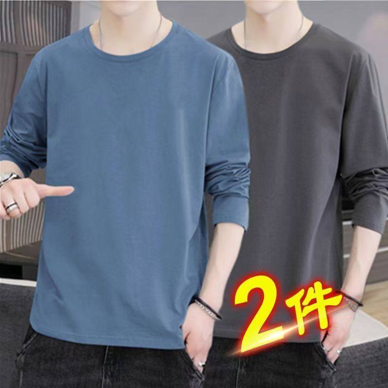 长袖t恤男士春秋季圆领纯色内搭上衣服纯棉白色打底衫卫衣男款