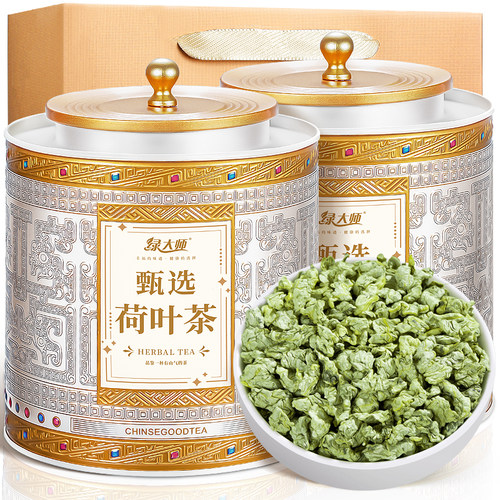 荷叶茶-精选新鲜颗粒荷叶