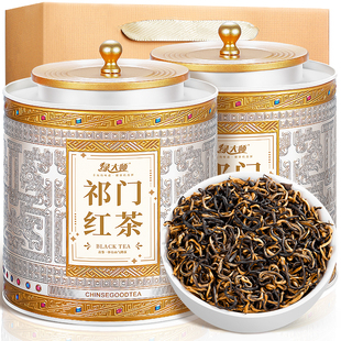 绿大师 特级祁门红茶香螺浓香型 正宗安徽祁红香螺高山新茶叶