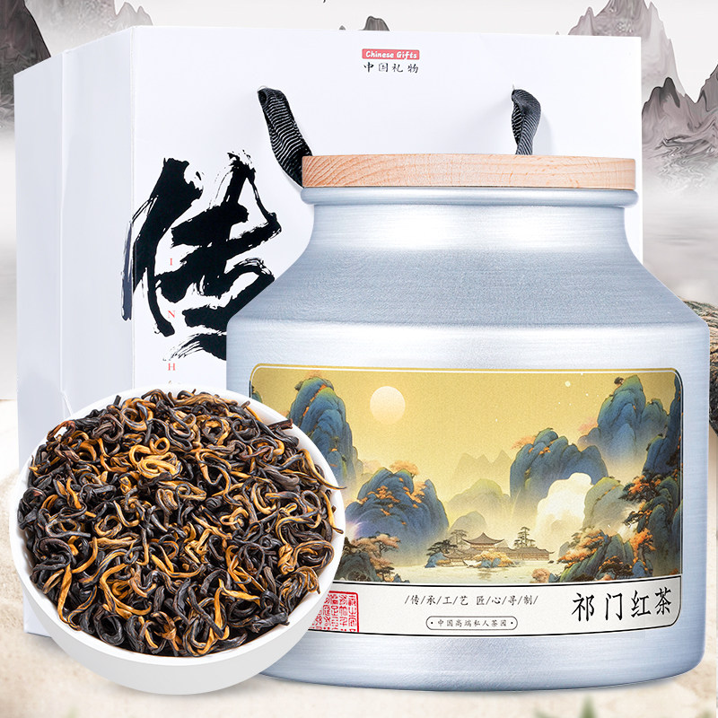 绿大师 铝罐装 特级祁门红茶浓香型正宗安徽红香螺2026新茶叶600g