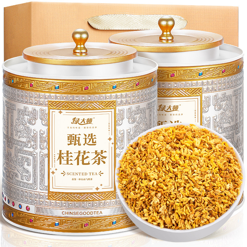 桂花茶-烘干桂花-当季新花