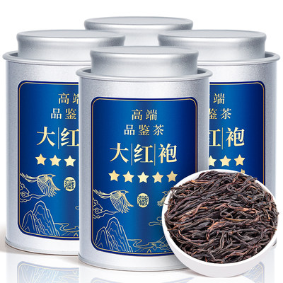 高端品鉴茶-特级大红袍茶叶