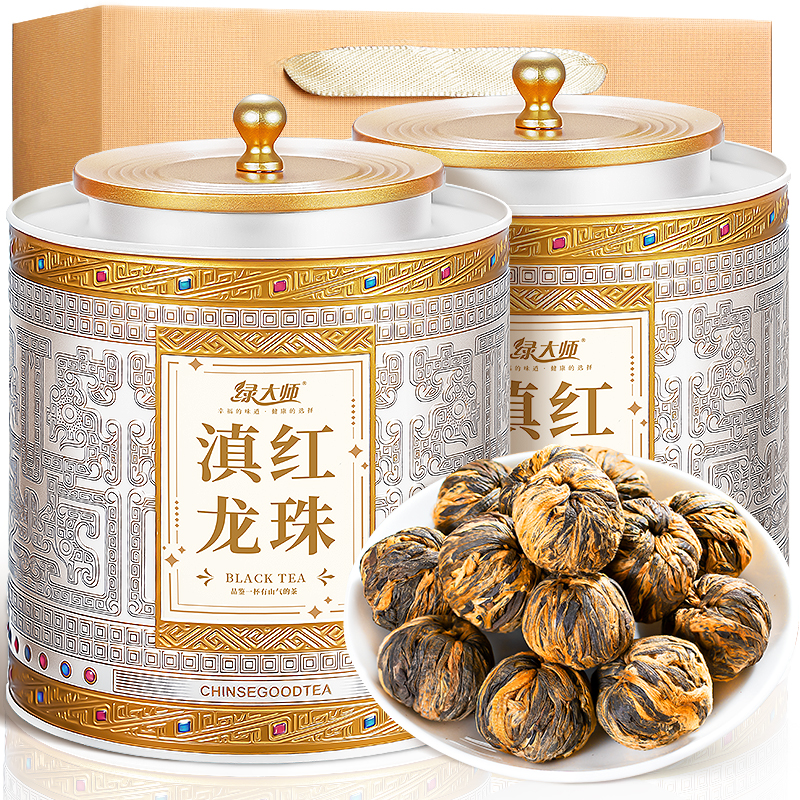 2025新茶-特级滇红茶龙珠-蜜香型