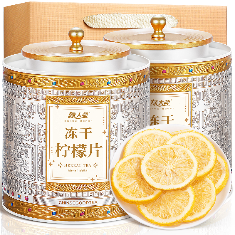 冻干柠檬片-精选原味柠檬干片