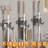 拖把挂钩免打孔不锈钢收纳神器扫把固定器挂架强力粘胶 清仓
