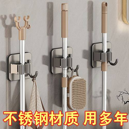 【清仓】拖把挂钩免打孔不锈钢收纳神器扫把固定器挂架强力粘胶