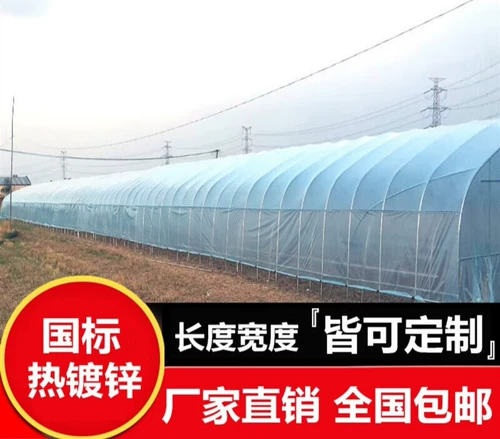Новый продукт горячий -дип оцинкованных оцинкованных парниковых стальных труб скелет для дома посадка овощной теплицы, свиноводные трубы