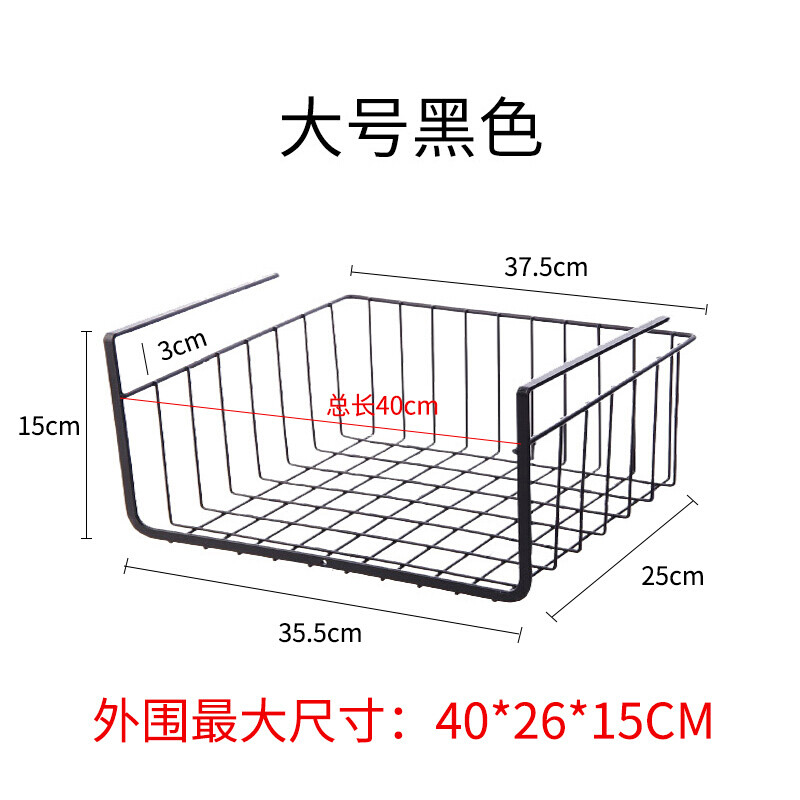 新品收纳桌下隔板分层吊柜下挂篮收纳架宿舍器寝室橱柜置物架收纳