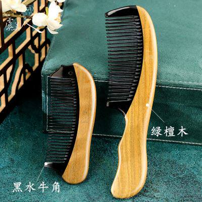 虞美人结婚梳子套装礼盒装家用婚礼木梳刻字婚庆对梳一对比翼双飞