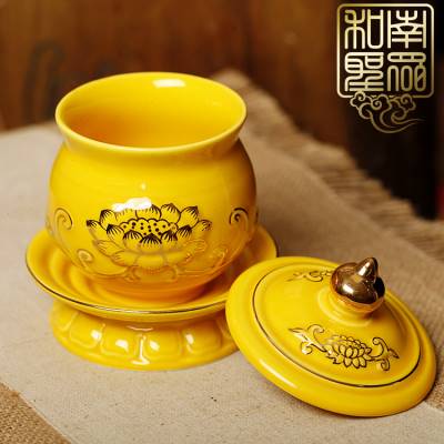 和南圣众供佛圣水杯财神贡杯陶瓷描金黄莲花供水杯观音大悲水供u.