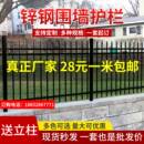 高档自家后花园锌钢护栏围栏栅栏户外小区学校别墅围墙家用防护爬