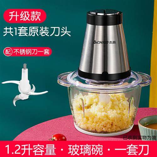 剁椒机 剁椒机器家用肉末机小型打辣椒酱粉碎机绞肉全自动电动磨