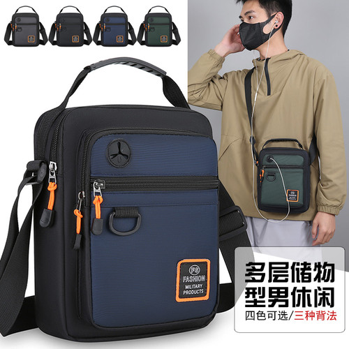 2025新款男士单肩包简约休闲大容量斜挎包商务休闲通勤出差男背包