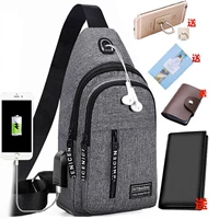 Серый с зарядным интерфейсом USB [Piece Set]