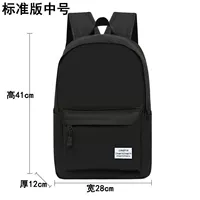 Black Standard Model Medium [не может заряжать и слушать песни]